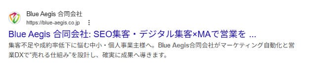 PCでGoogle検索を行なった場合の検索結果画面。タイトルは1行のみで33文字分表示されている